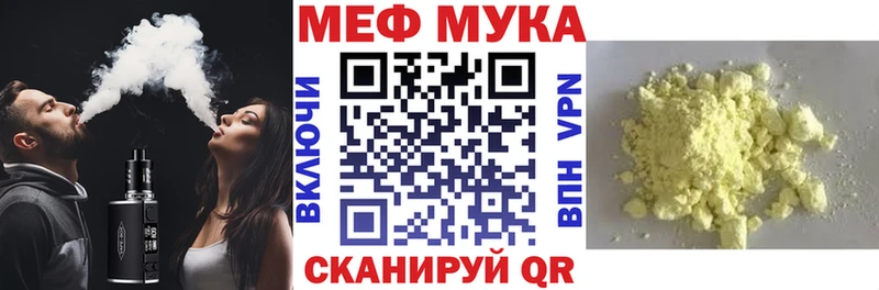 блэк спрут ссылки  Гуково  МЯУ-МЯУ кристаллы 