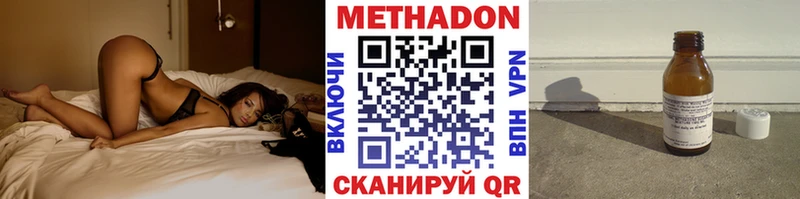 blacksprut вход  Гуково  Метадон methadone 
