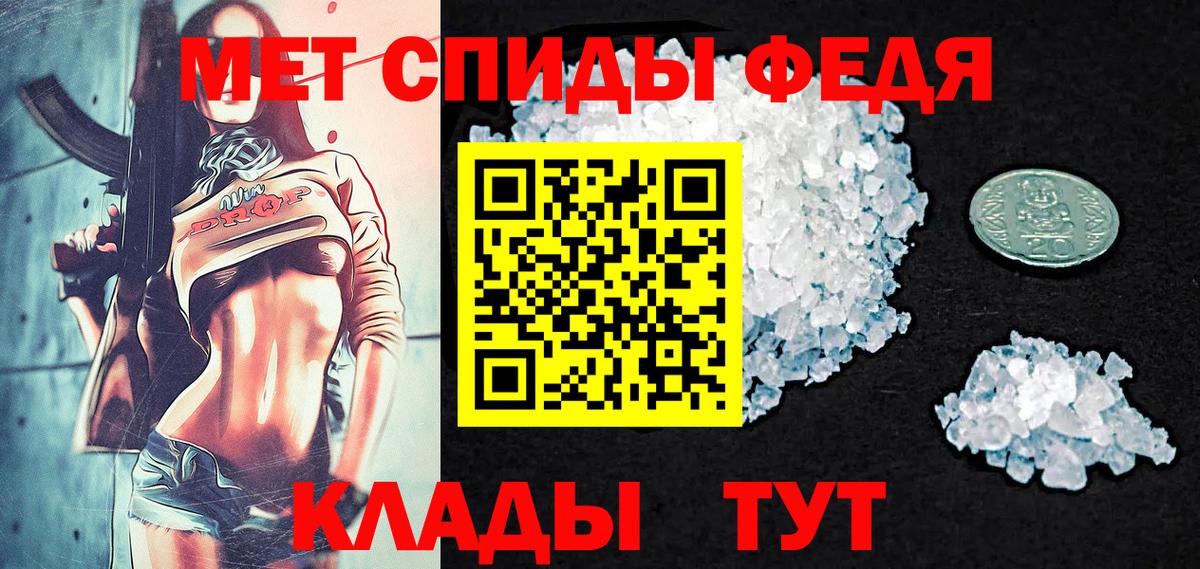 Метамфетамин витя Гуково
