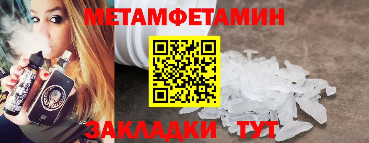 Гуково  МЕТАМФЕТАМИН пудра  МЕТАМФЕТАМИН пудра  Вход с VPN 