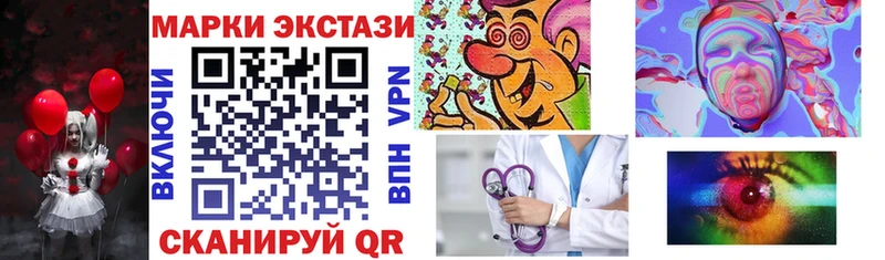 где продают наркотики  мега сайт  Марки N-bome 1,8мг  Гуково 