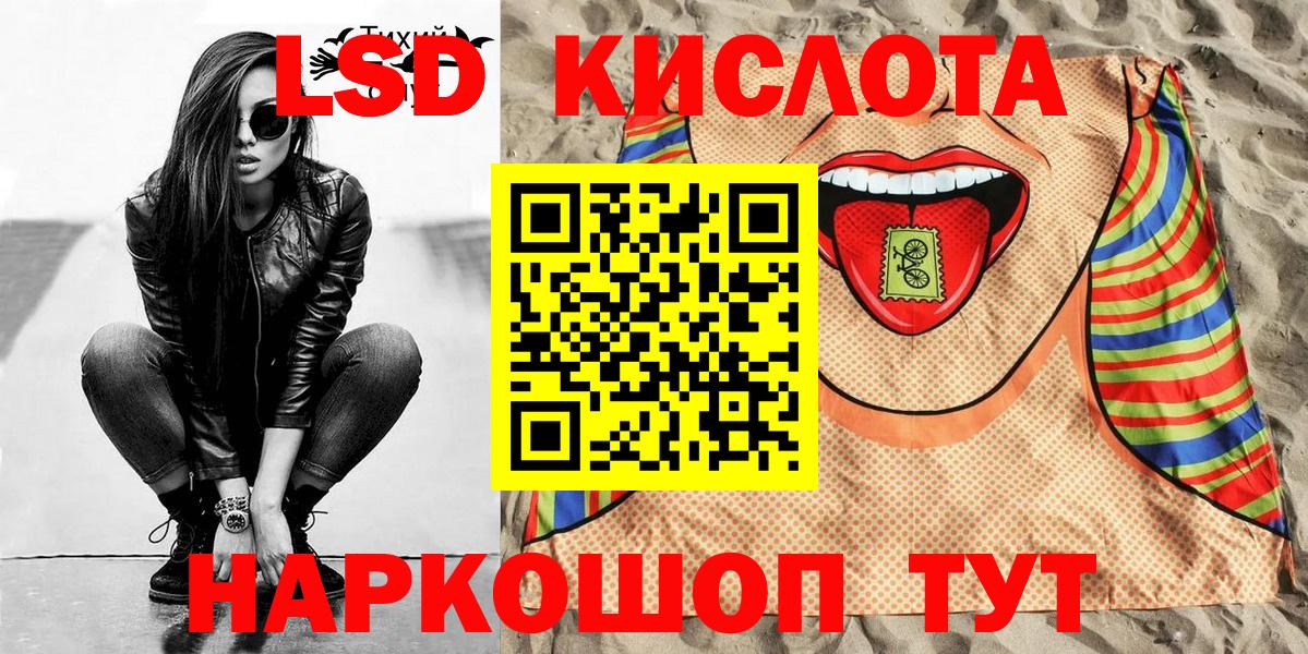 Конопля  Экстази  ГАШИШ  Меф МЯУ МЯУ кристаллы  Гуково  МДМА 