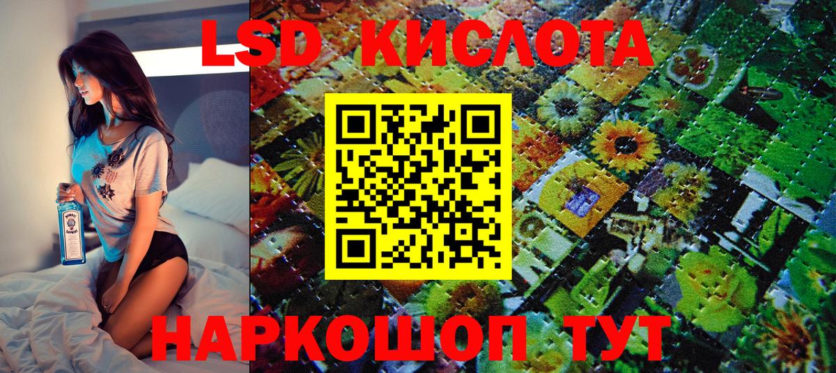 Наркотические марки 1,8мг  Гуково  Наркотические марки 1,8мг 