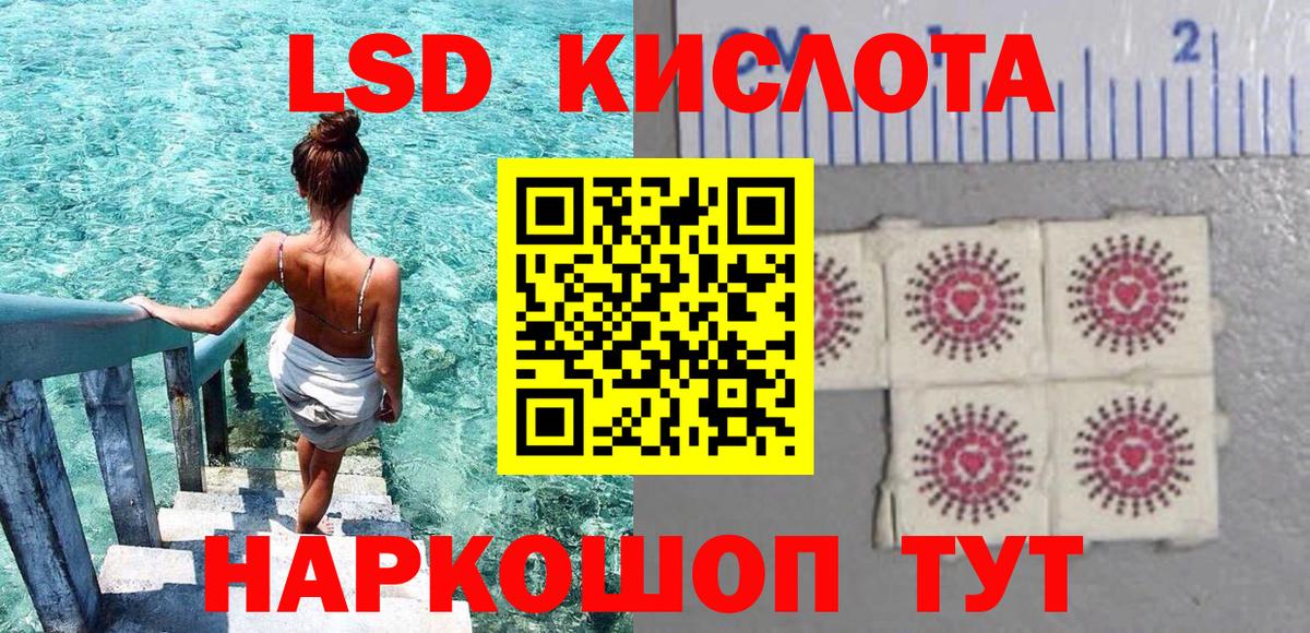 Наркотические марки  Марки NBOMe 1,5мг  Марки NBOMe 1,5мг  Вход с VPN  Гуково 