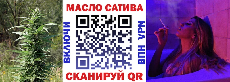 ТГК жижа  продажа наркотиков  Гуково 