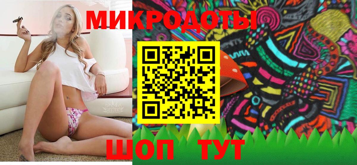 Гуково  купить закладку  Вход с VPN  Галлюциногенные грибы мухоморы 