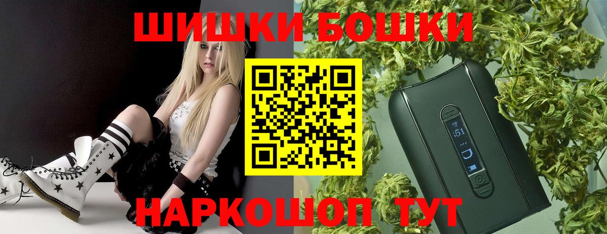Шишки марихуана семена Гуково