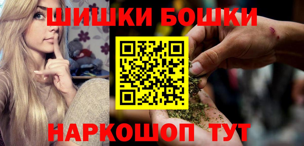 Гуково  Конопля MAZAR  Каннабис индика  Вход с VPN  Шишки марихуана Amnesia 