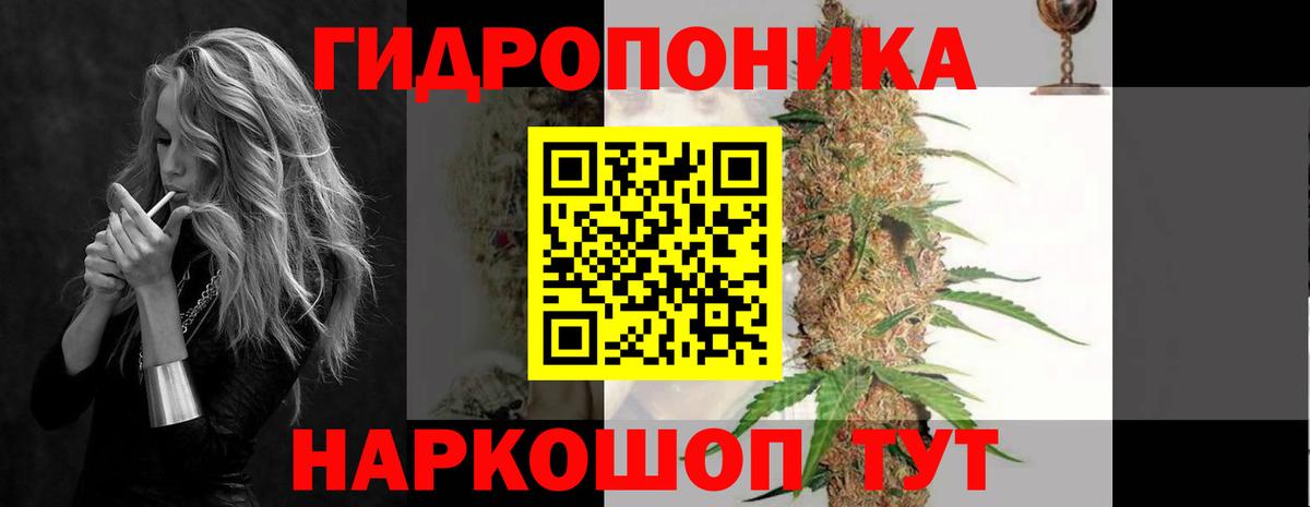 Каннабис VHQ  Гуково  Канабис MAZAR  Бошки Шишки White Widow 